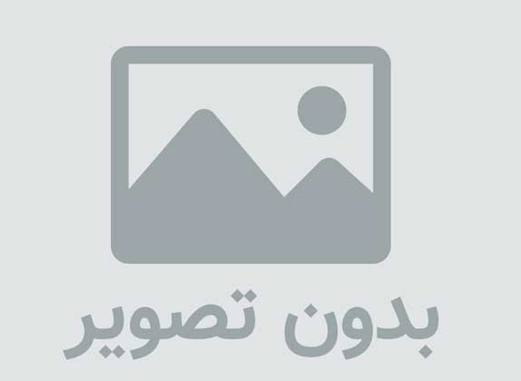 دانلود پایان نامه های ارشد رشته حقوق سایت ارشدها32214
